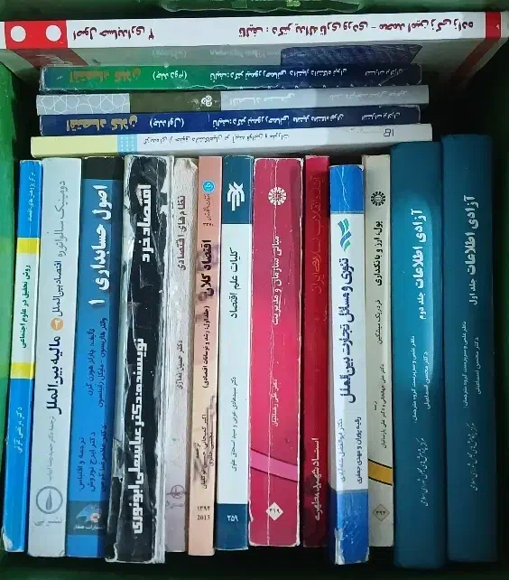 کتاب های دانشگاهی - رشته اقتصاد - دانشگاه قم|کتاب و مجله آموزشی|قم, شاه سید علی|دیوار