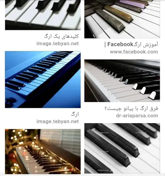 اموزش نوازندگی اورگ و خوانندگی|خدمات آموزشی|رباط‌کریم, نصیرشهر|دیوار