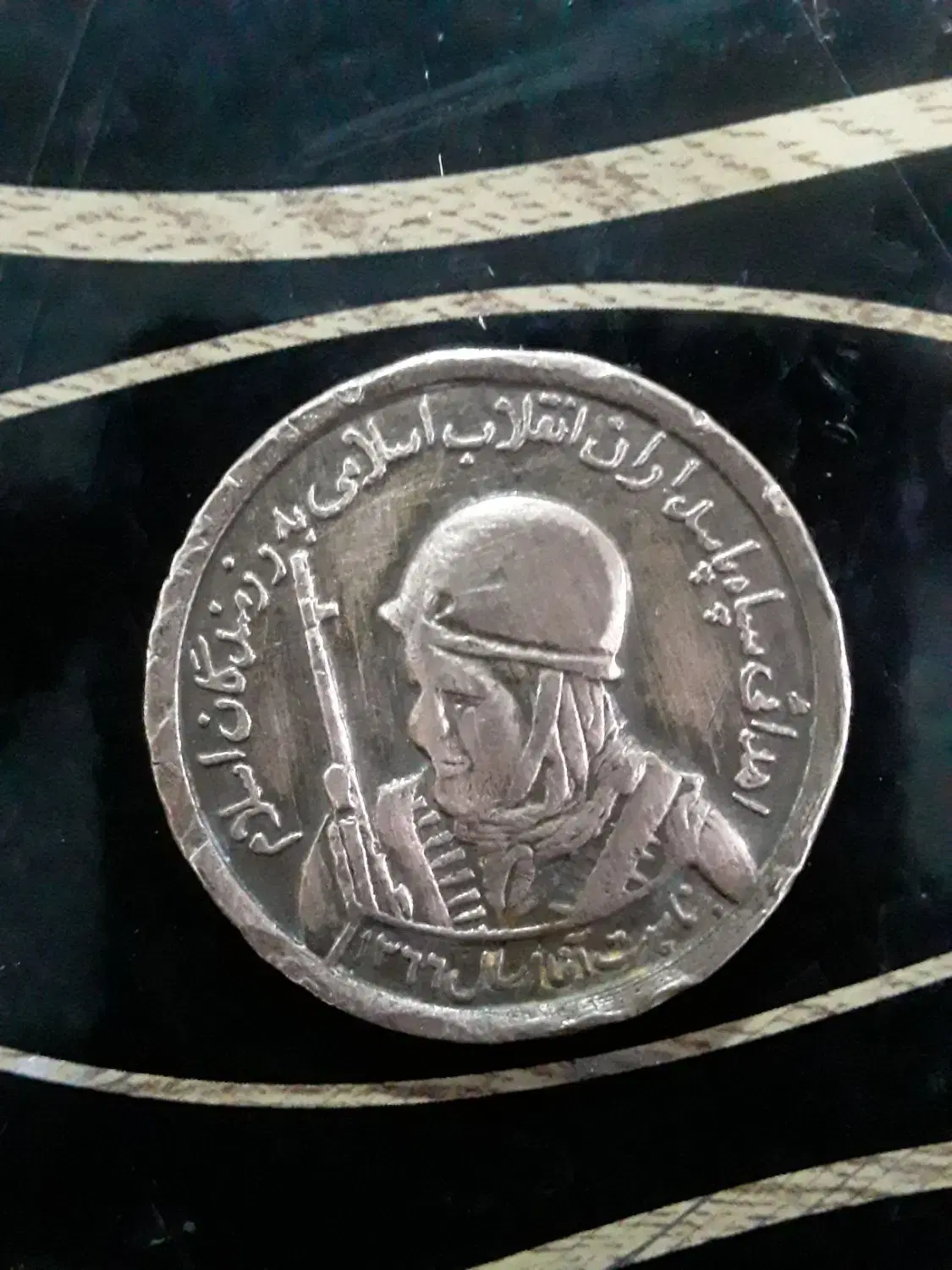 سکه|کلکسیون سکه، تمبر، اسکناس|فیروزآباد (فارس), |دیوار