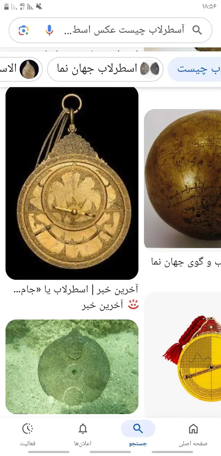 دعاودعانویسی وسرکتاب|فعالیت داوطلبانه تحقیقاتی|شهرکرد, |دیوار