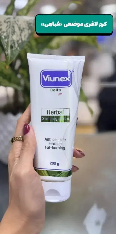 لاغری|آرایشی، بهداشتی، درمانی|اصفهان, خانه اصفهان|دیوار