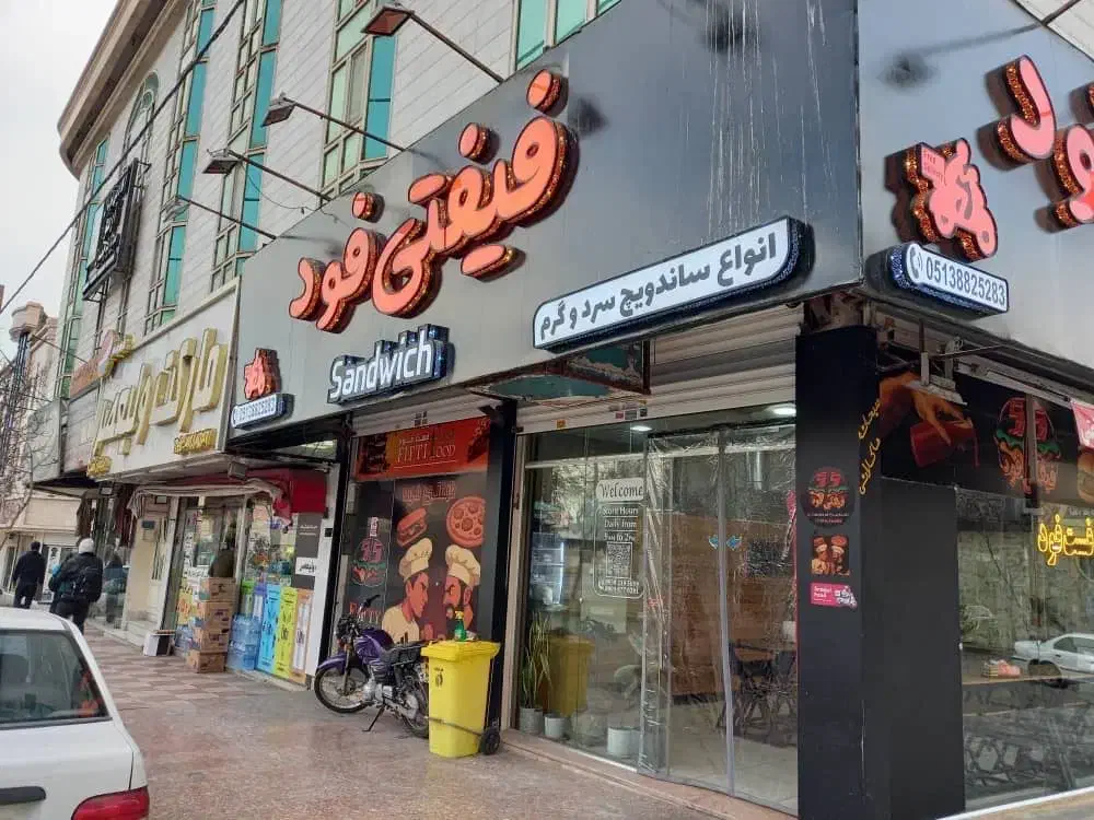 واگذاری فست فود با درامد خوب|اجارهٔ مغازه و غرفه|مشهد, کوثر|دیوار