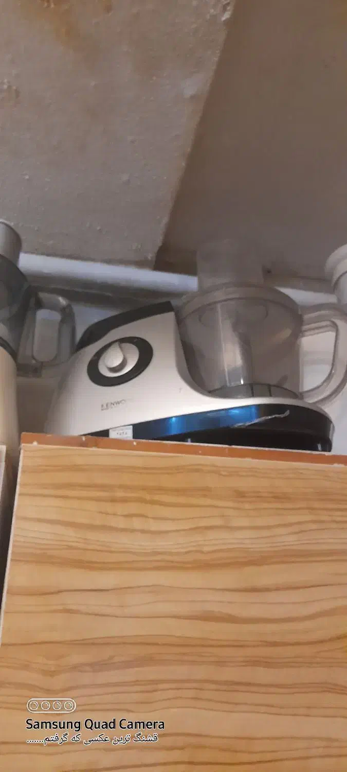 غذاسازکنوودتمیز|خردکن، آسیاب، غذاساز|گلبهار, شهر جدید گلبهار|دیوار