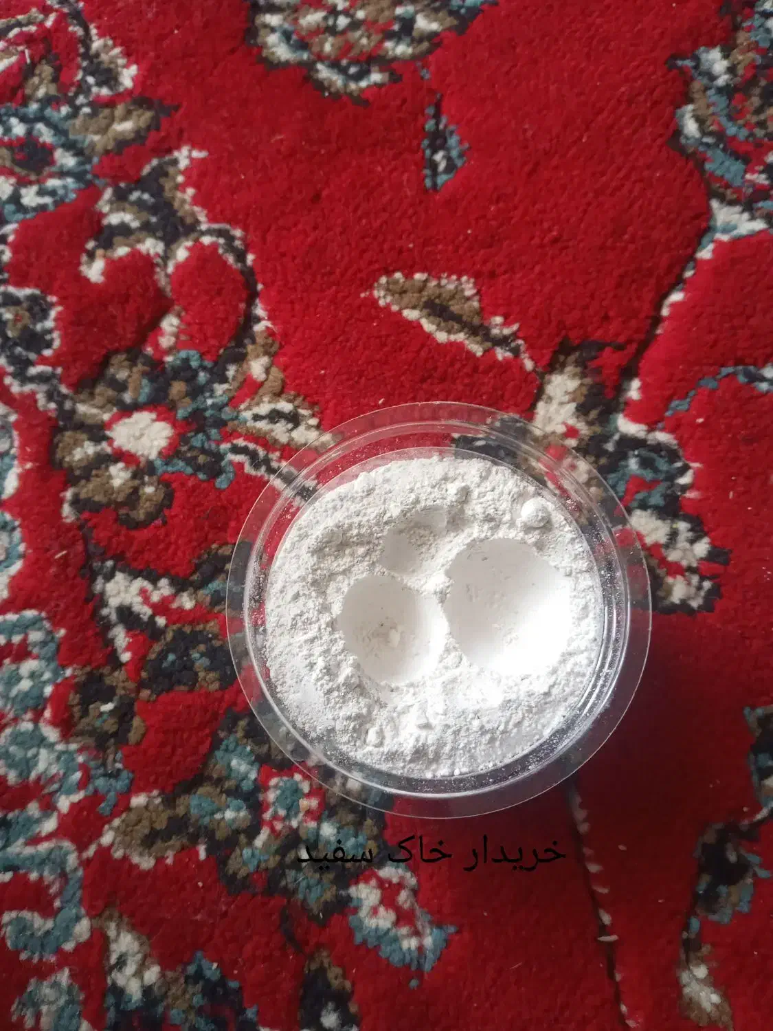 آتشفشانی|کلکسیون اشیاء عتیقه|تفتان, |دیوار