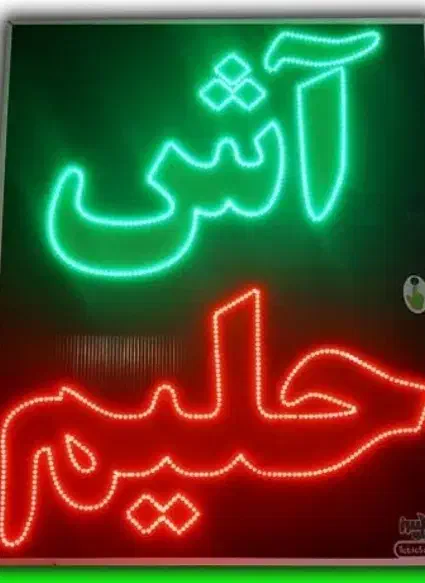 آشپز خانم(آش ، حلیم)فوری|استخدام خدمات فروشگاه و رستوران|بندر گناوه, |دیوار