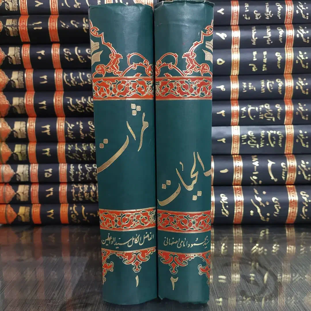 ۲۷جلدکتاب تفسیرنمونه و۲جلدکتاب ثمرات الحیات|کتاب و مجله مذهبی|اسلام‌شهر, مطهری|دیوار