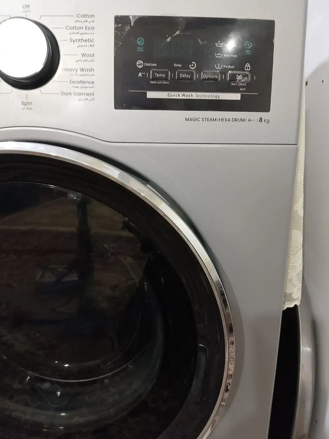 لباسشویی|ماشین لباسشویی و خشککن لباس|اهواز, کوی ایثار|دیوار