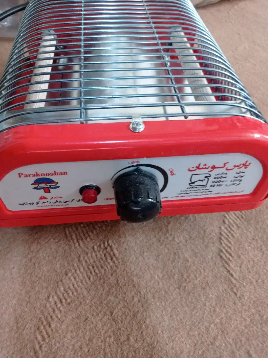 کرسی برقی نو|بخاری، هیتر، شومینه|خوی, |دیوار