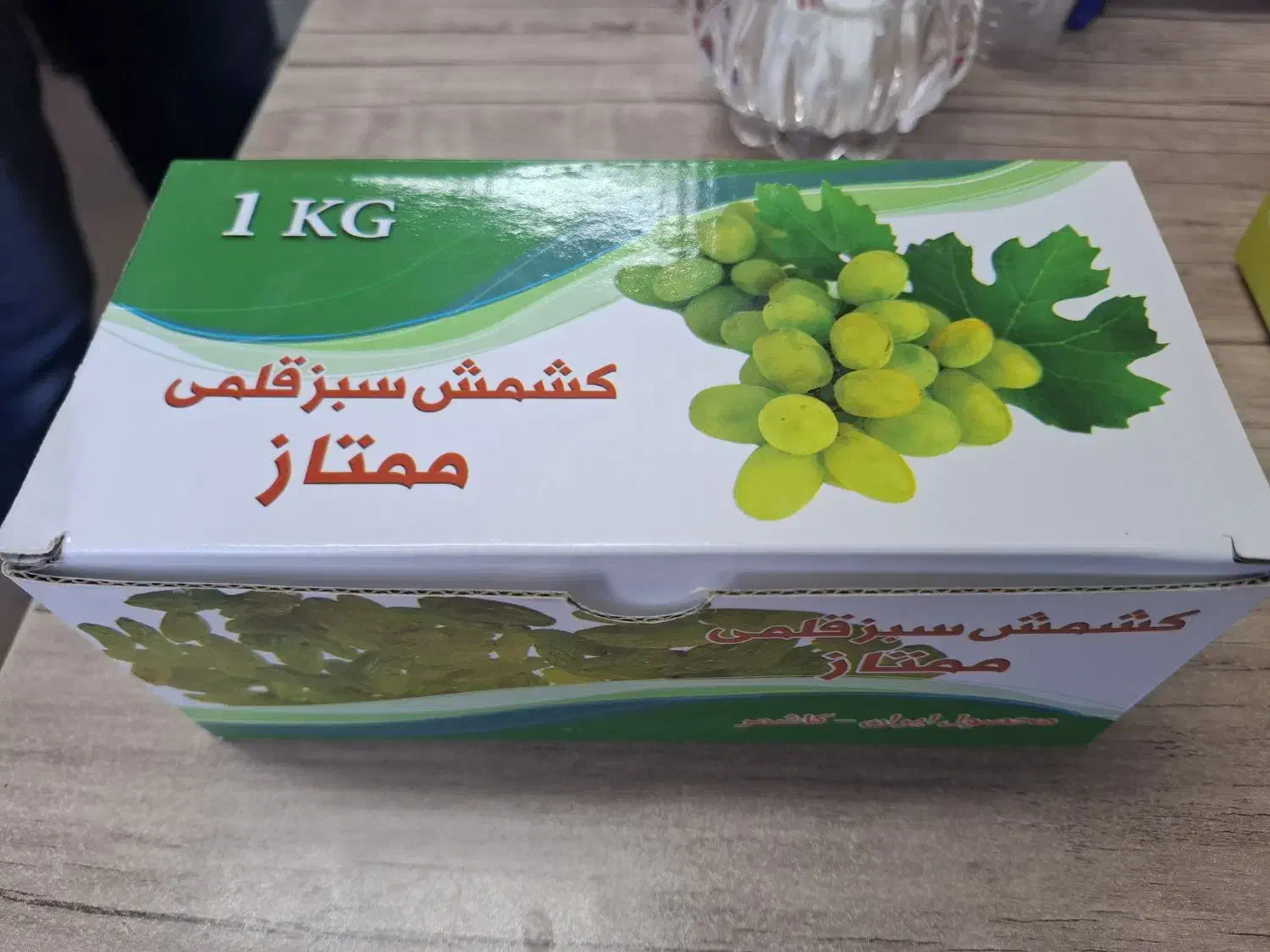 کشمش سبز اعلا|خوردنی و آشامیدنی|تهران, پارک شهر|دیوار