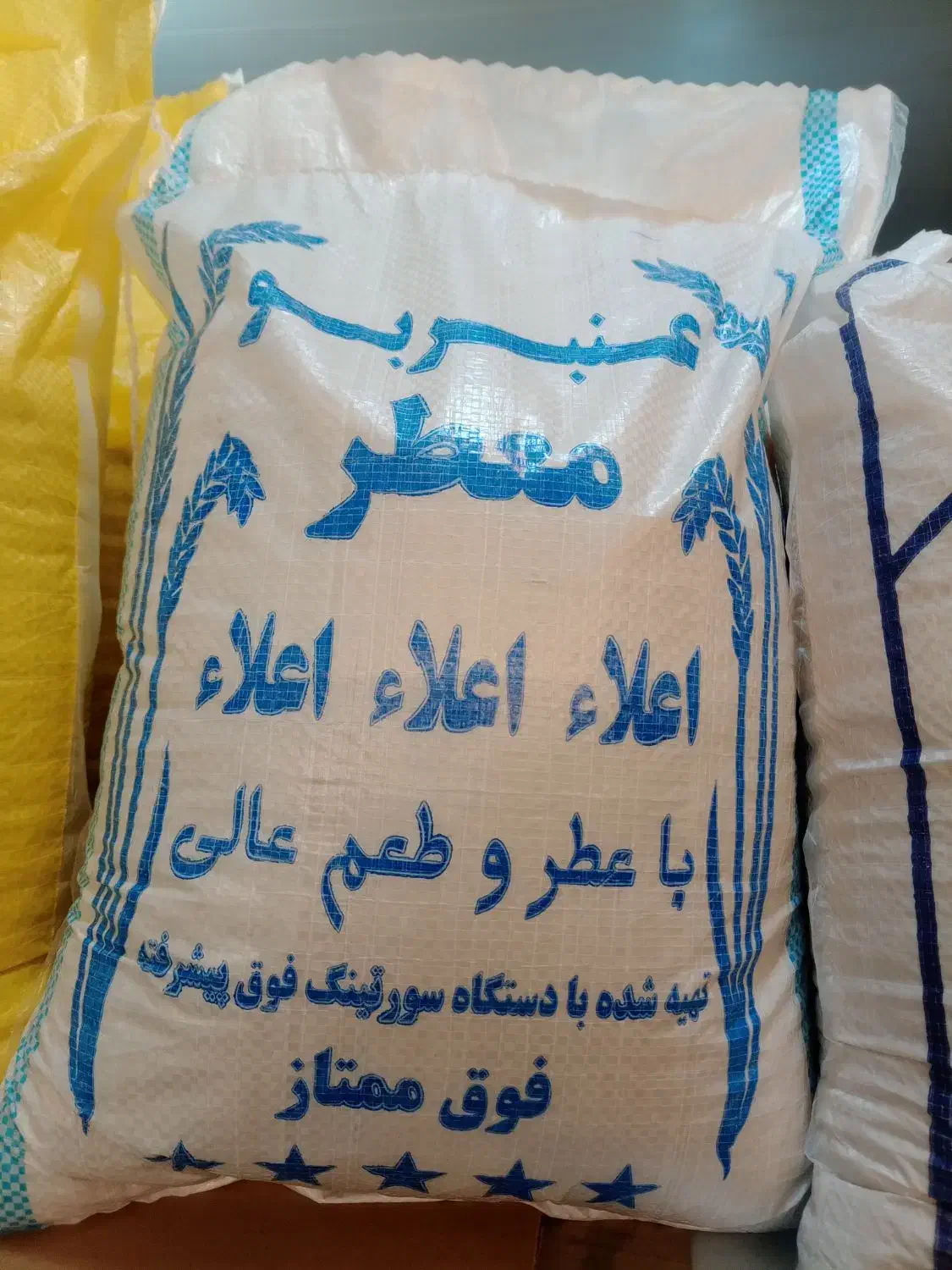 برنج عنبربولنجان.کامفیروز.نیم دانه کامفیروزکالابرگ|خوردنی و آشامیدنی|فولادشهر, B1|دیوار