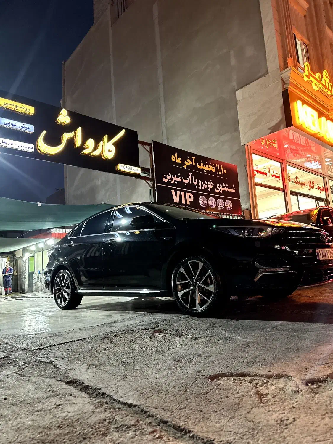 شاگرد و استاد کار کارواش|استخدام سرایداری و نظافت|بیرجند, |دیوار