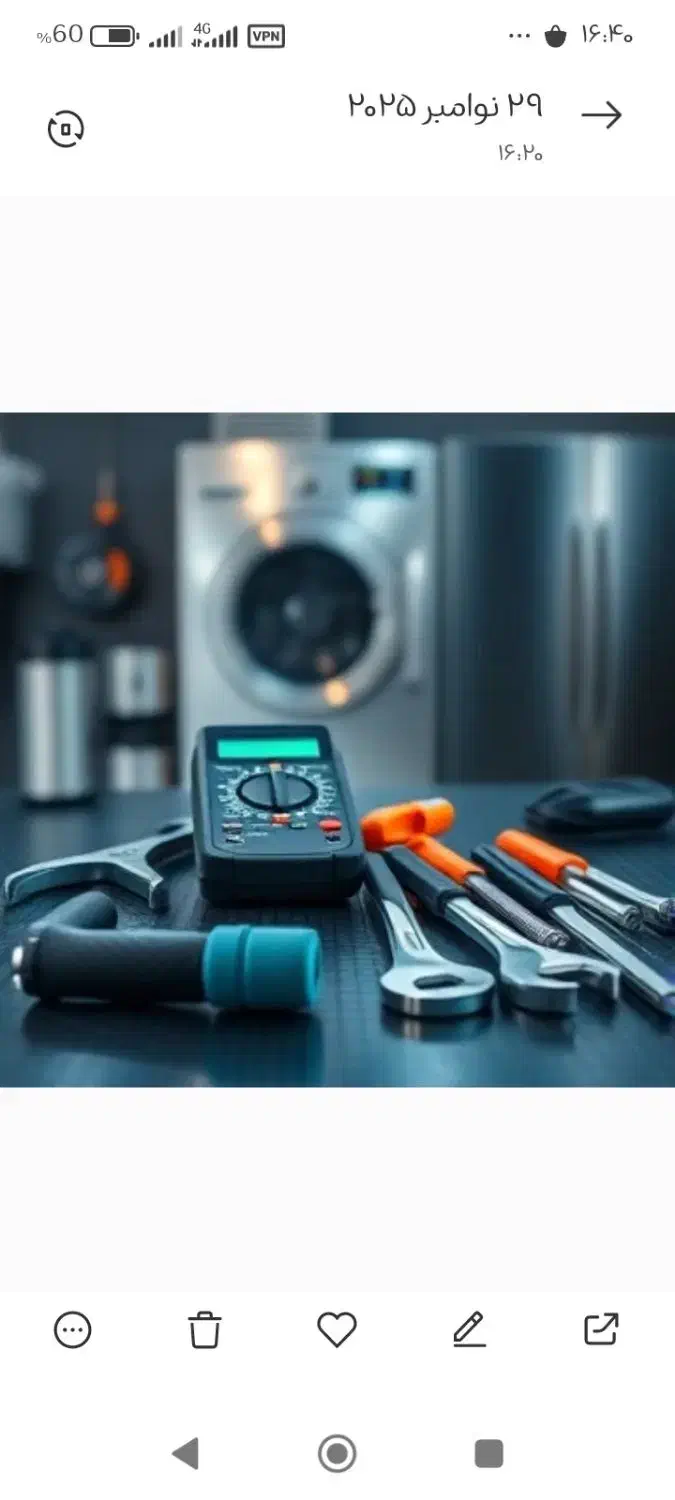 تعمیرات تخصصی لوازم خانگی|خدمات پیشه و مهارت|خرمشهر, |دیوار