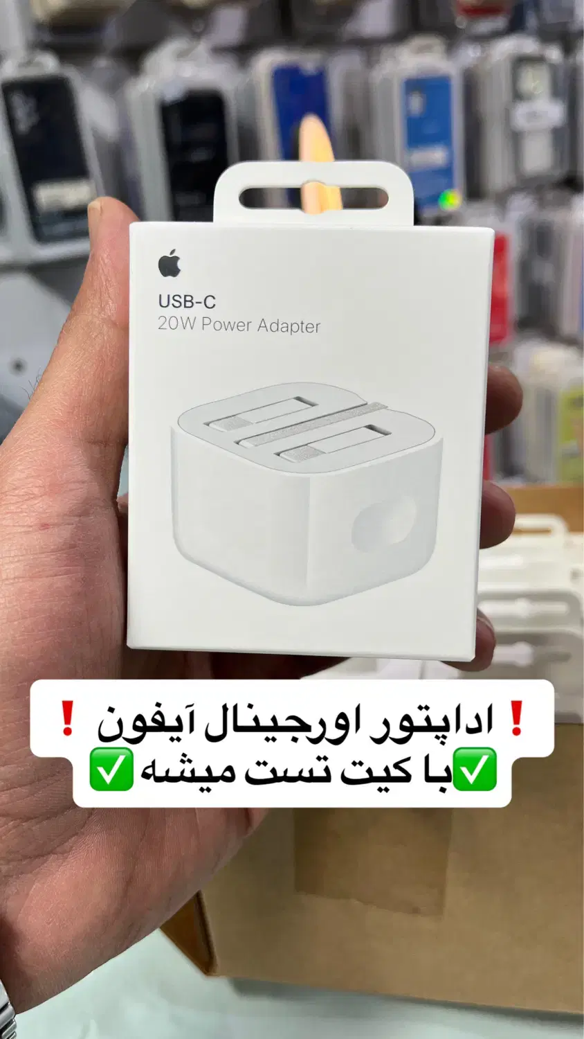 شارژر اورجینال آیفون ۲۰ ۴۰ وات اپل سامسونگ شیائومی|لوازم جانبی موبایل و تبلت|تهران, افسریه شمالی|دیوار