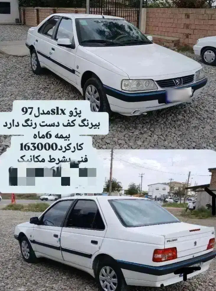 پژو 405 SLX موتورTU5، مدل ۱۳۹۷|خودرو سواری و وانت|آق قلا, |دیوار
