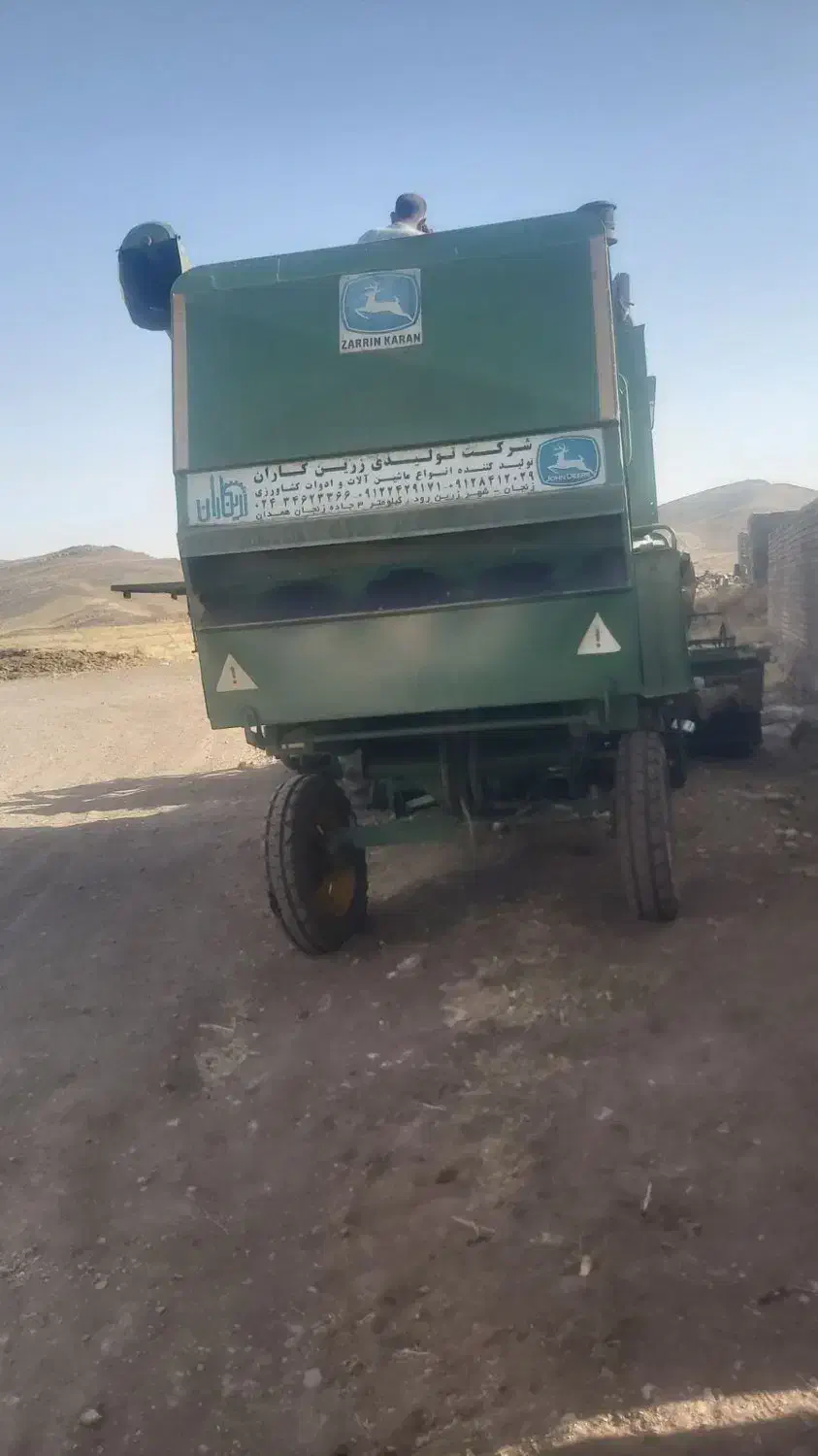 فروش کمباین ۸۳ عالی،روشن کن و پول درو کن|خودرو سنگین|مهاجران, |دیوار