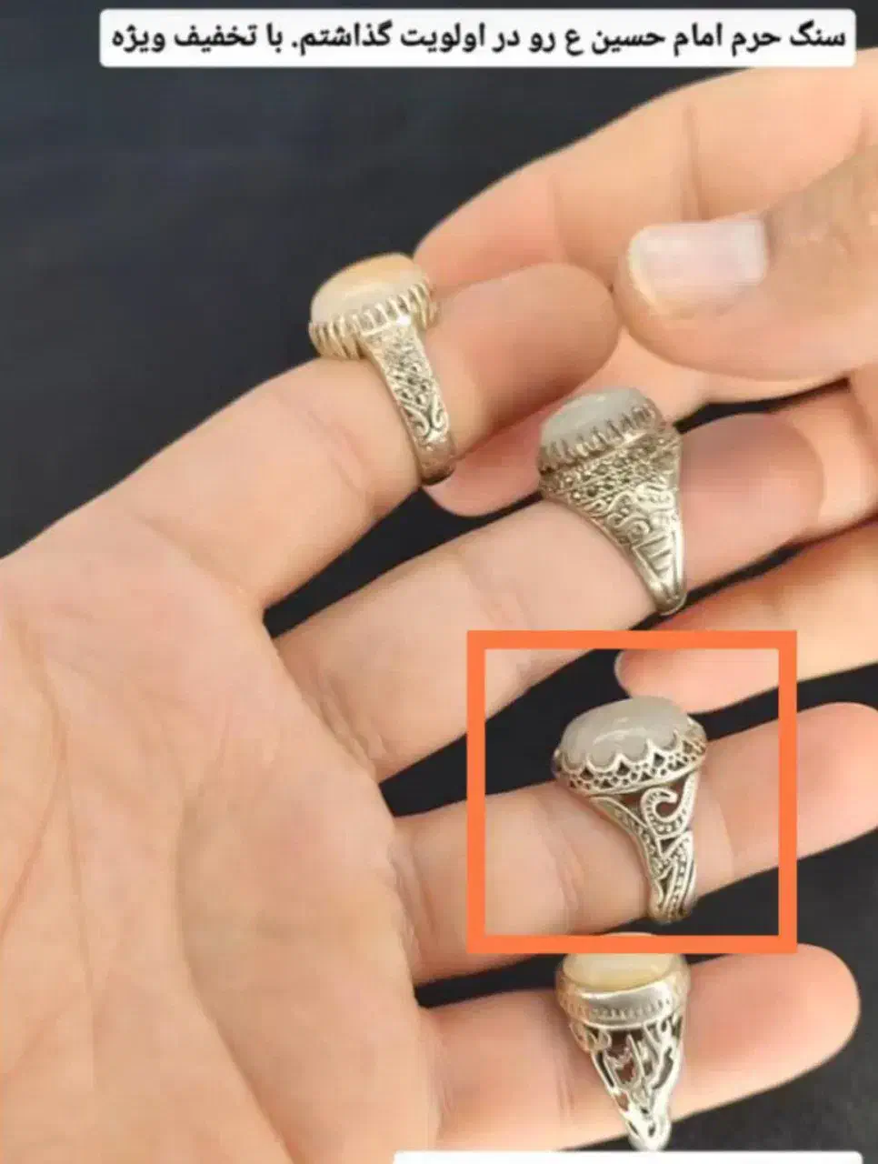 انگشتر نقره ثبت سفارش|جواهرات|ملایر, |دیوار