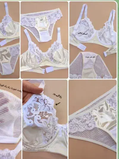 لباس زیر|لباس|اسلام‌‌آباد غرب, |دیوار