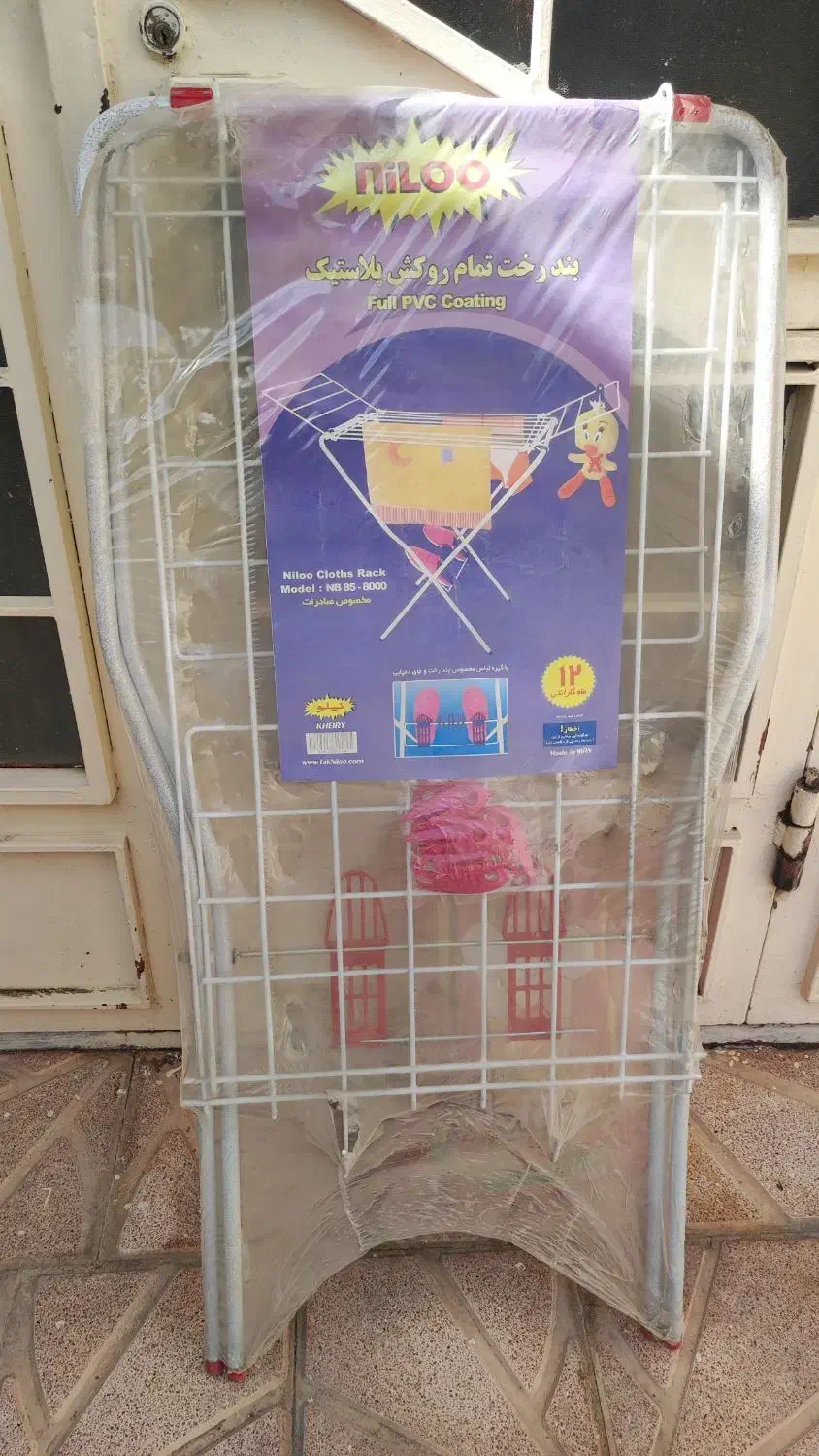 بند رخت|بندرخت و رخت‌آویز|تبریز, |دیوار