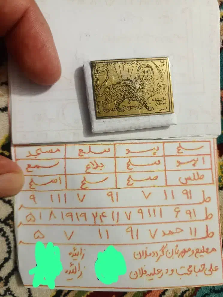 کتاب مذهبی|کتاب و مجله مذهبی|چابهار, |دیوار