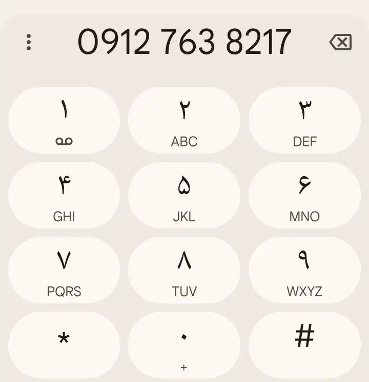 کد7|سیم‌کارت|تهران, آهنگ|دیوار