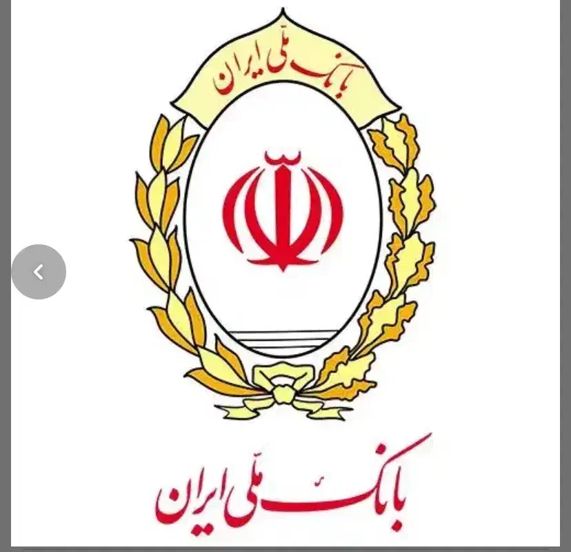 نیازمند ضامن وام بانک ملی ( اعتبار ملی)|خدمات مالی، حسابداری، بیمه|پرند, فاز ۲|دیوار