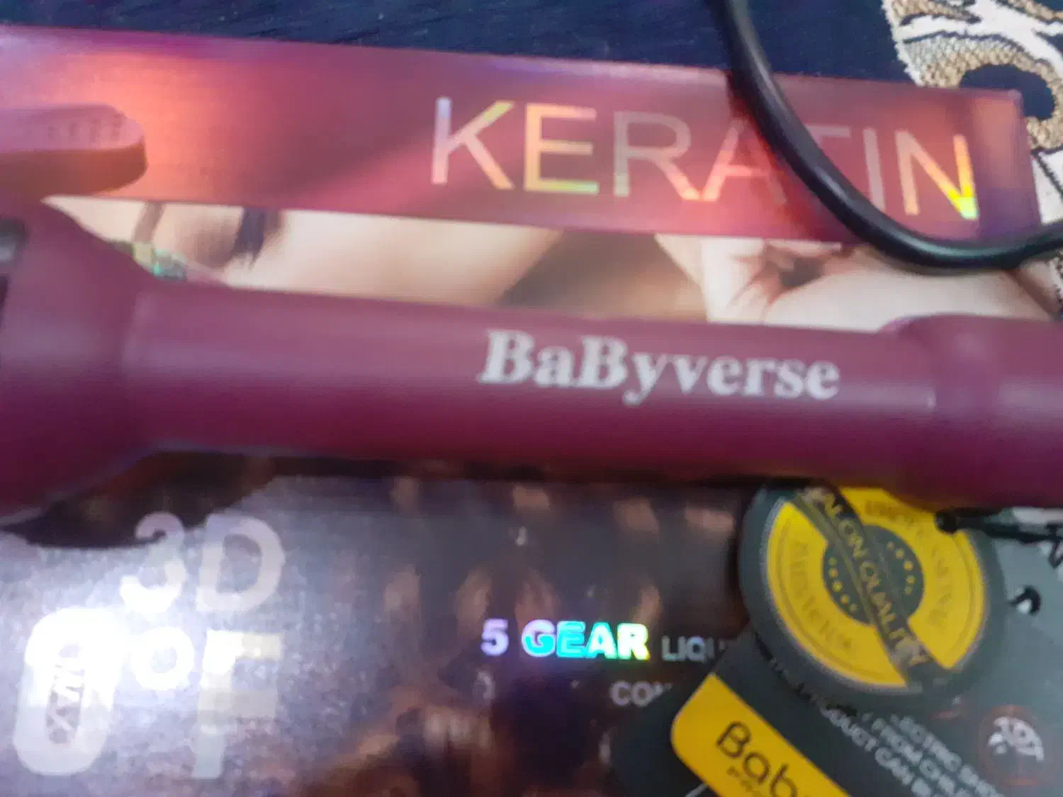 فرسیم تلفنی|آرایشی، بهداشتی، درمانی|سبزوار, باهنر|دیوار