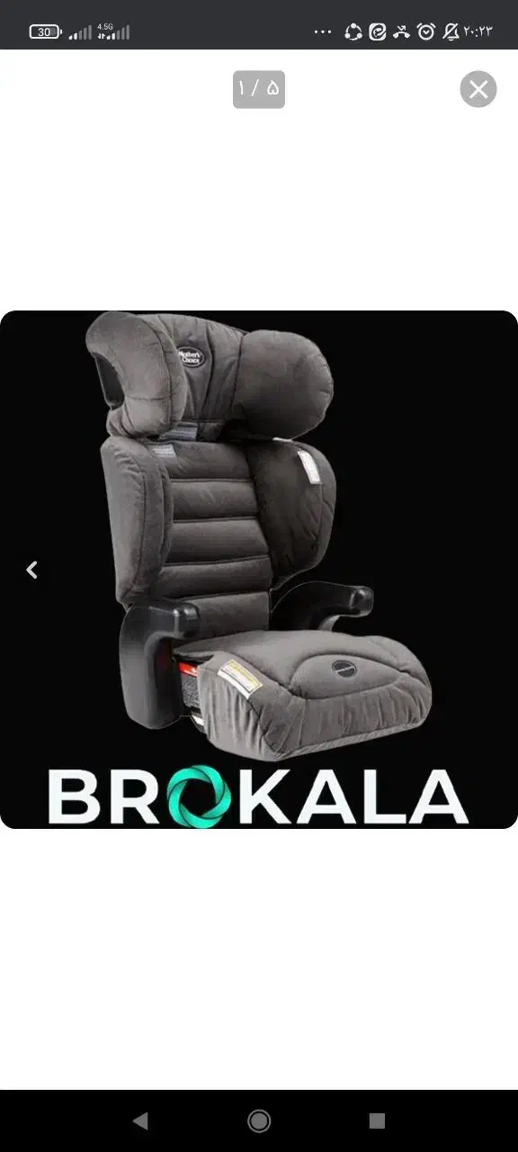 صندلی ماشین کودک مدل بوستر مارک مکسی کوزی|اسباب و اثاث بچه|خرمدره, |دیوار