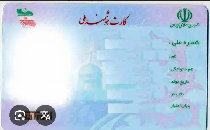 گم شده|اشیا|جهرم, |دیوار