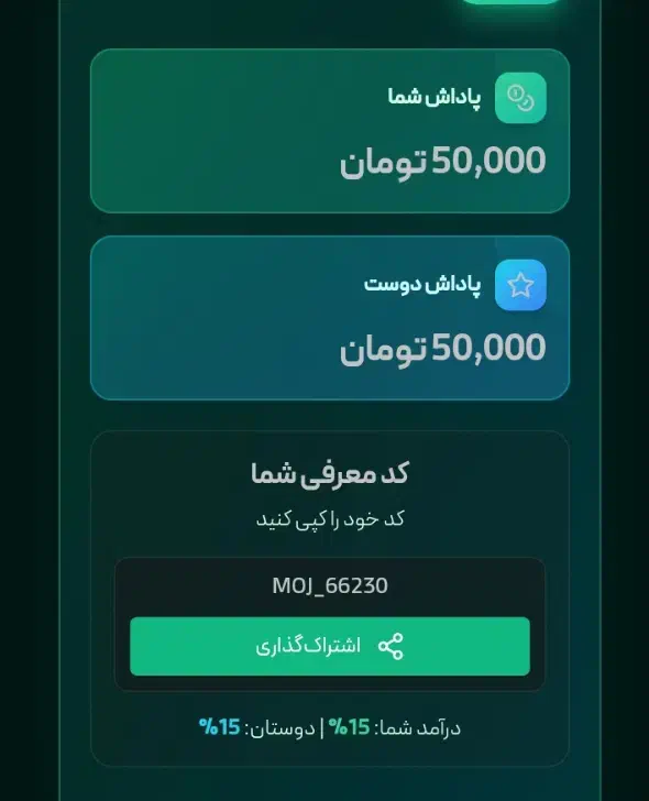 برنامه|کارت هدیه و تخفیف|علی‌آباد کتول, |دیوار