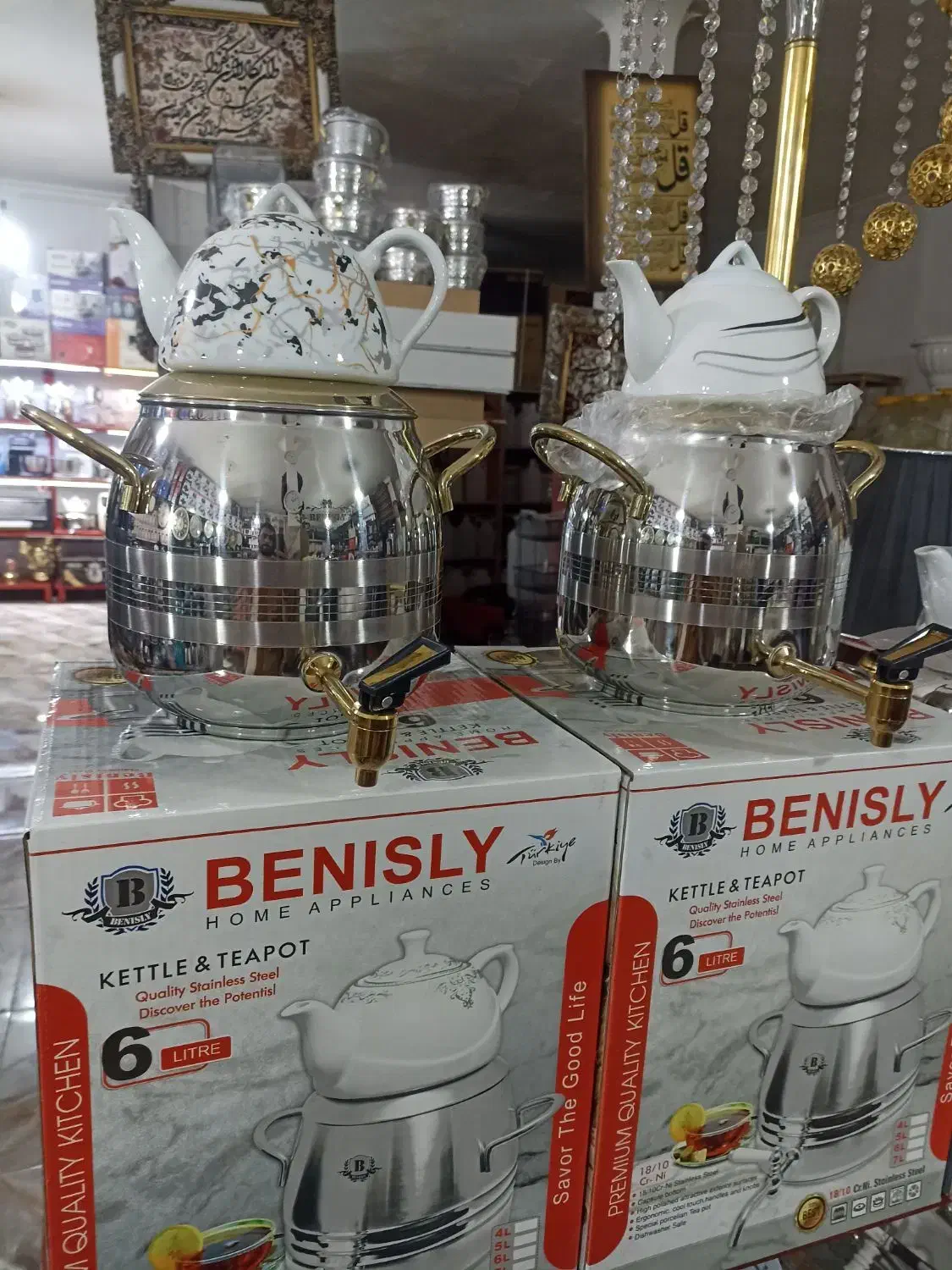 سماور روی گازی|سماور، چایساز، قهوهساز|ارومیه, |دیوار