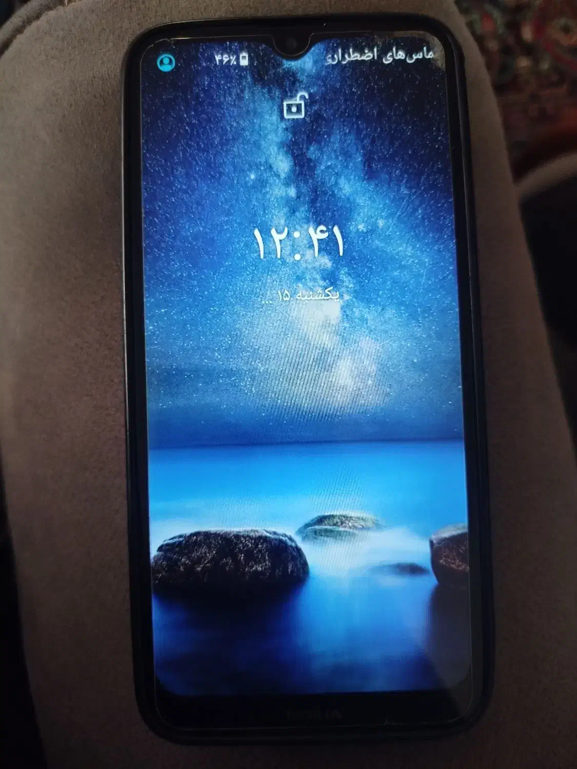 نوکیا 2.3|موبایل|محمدشهر, علی آباد گونه|دیوار