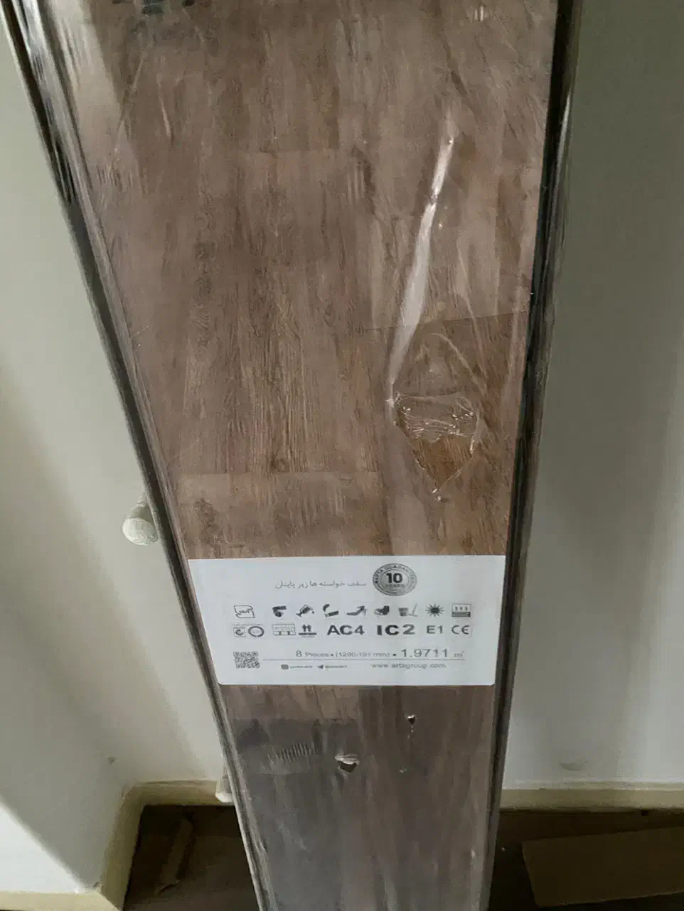 پارکت لمینت آرتا|مصالح و تجهیزات ساختمان|کرج, فاز ۱ مهرشهر|دیوار