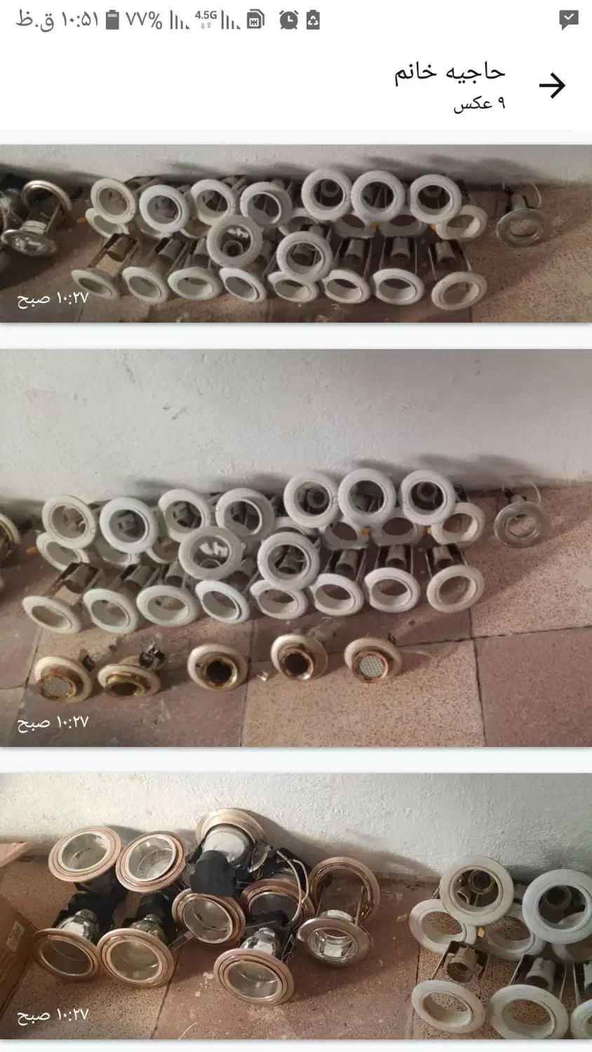 هالوژن در چند مدل وسایز|لامپ و چراغ|نسیم‌شهر, |دیوار