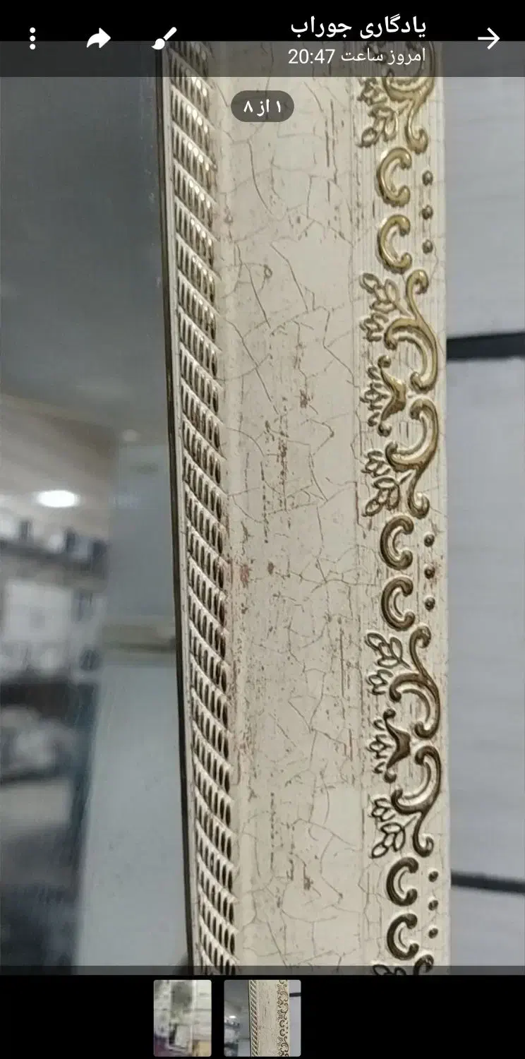 اینه قدی|آینه|همدان, |دیوار