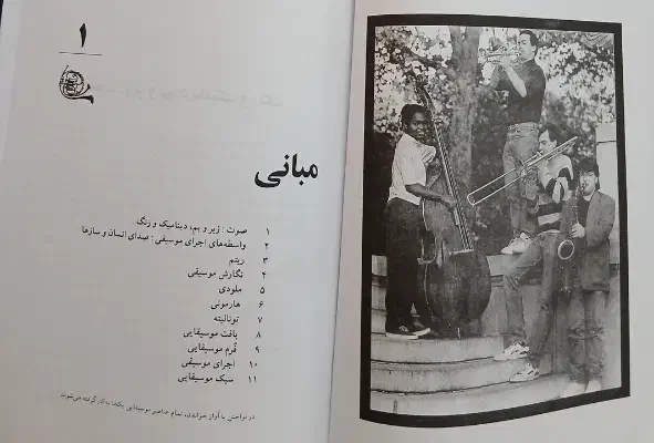 کتاب|کتاب و مجله آموزشی|تهران, شهرک فرهنگیان|دیوار