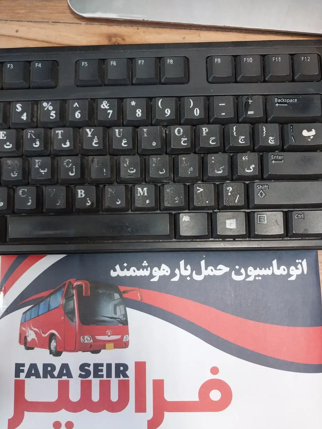 استخدام|استخدام اداری و مدیریت|مشهد, کوشش|دیوار