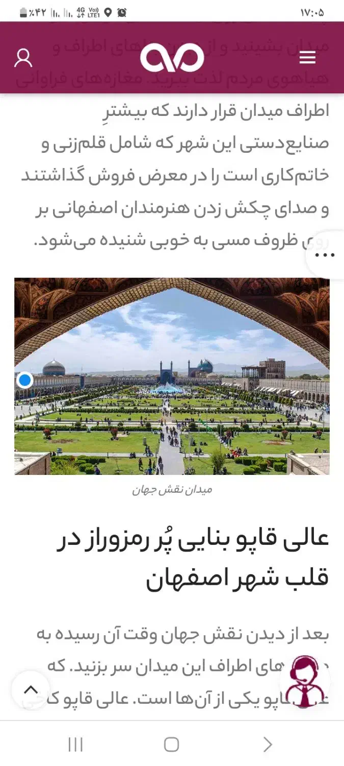 اصفهان فقط ۵۰۰|خدمات حمل و نقل|شیراز, آزادی|دیوار