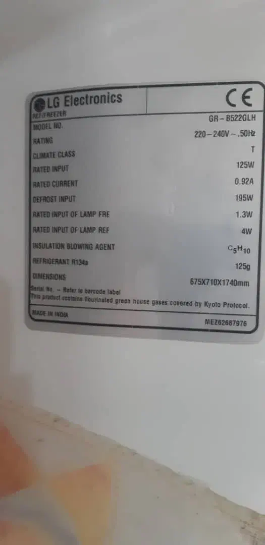 یخچال الجی|یخچال و فریزر|میناب, |دیوار