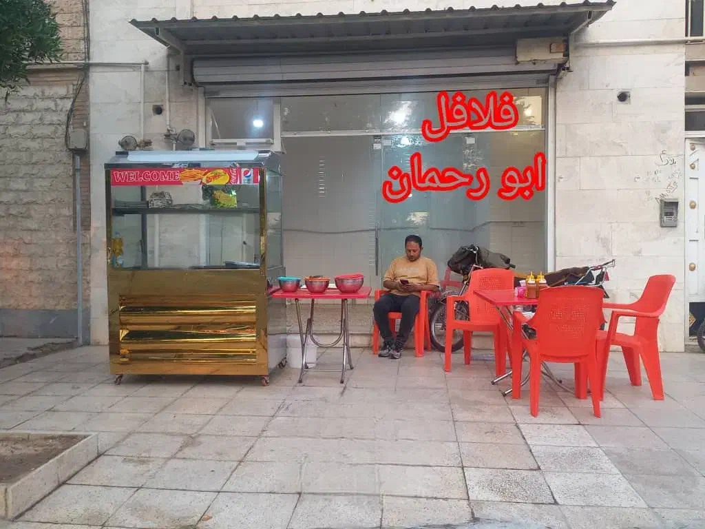 فلافل|خدمات پذیرایی، مراسم|اهواز, طالقانی|دیوار