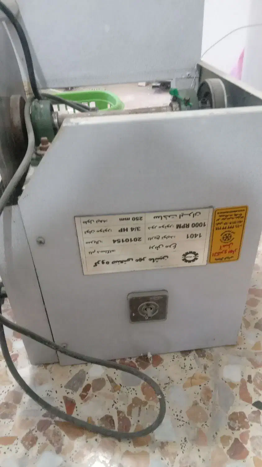 دستگاه مرغ خوردکن برقی|فروشگاه و مغازه|نوشهر, |دیوار