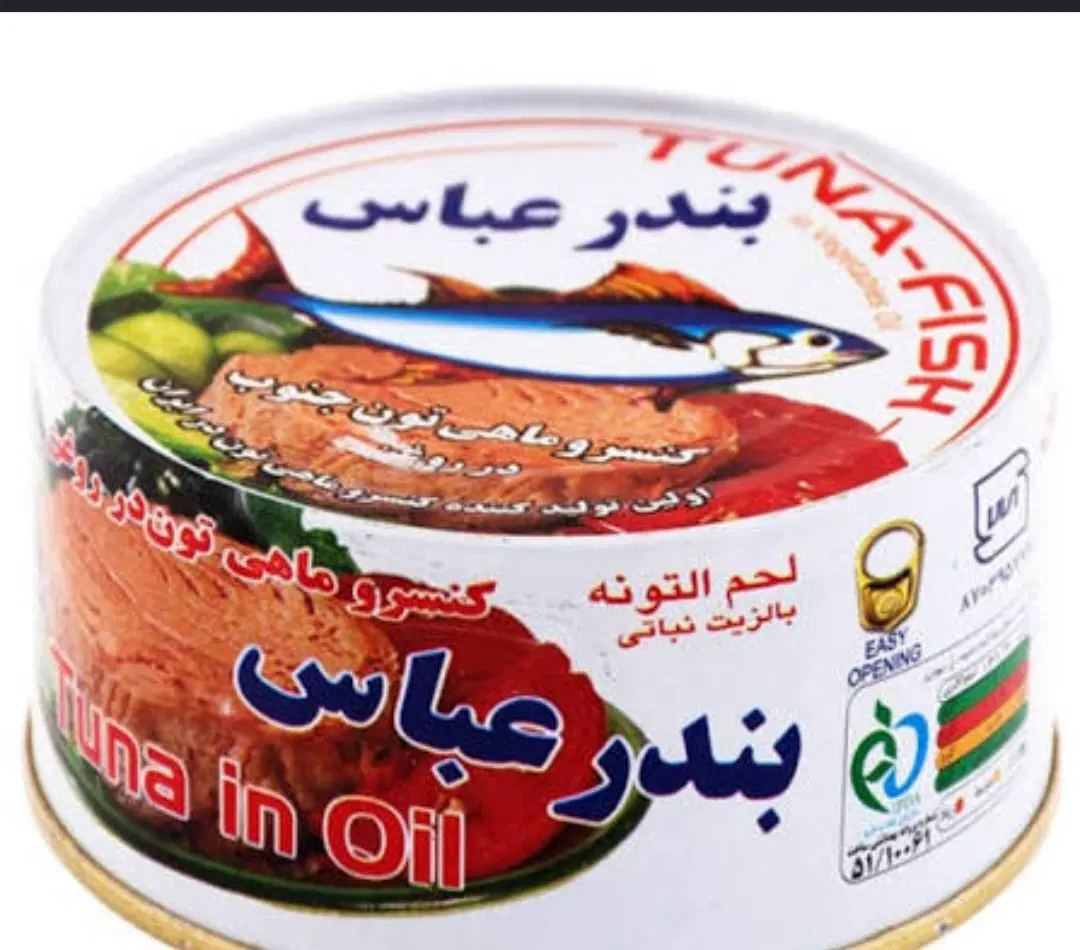کنسرو تن ماهی بندرعباس به قیمت عمده|خوردنی و آشامیدنی|تهران, کاج|دیوار