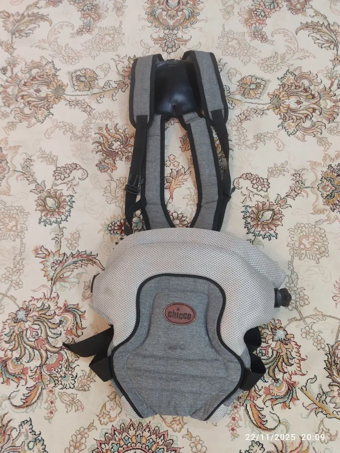 آغوشی|اسباب و اثاث بچه|صدرا-فارس, فاز ۲|دیوار