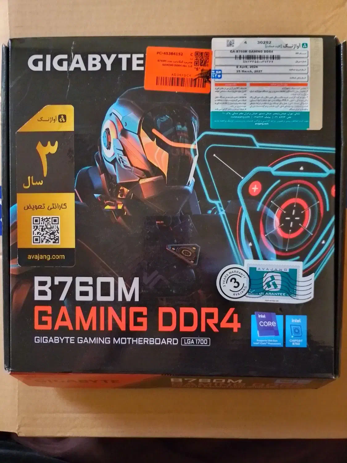 مادربرد Gaming B760M Gigabyte|قطعات و لوازم جانبی رایانه|قدس, شهر‌قدس|دیوار