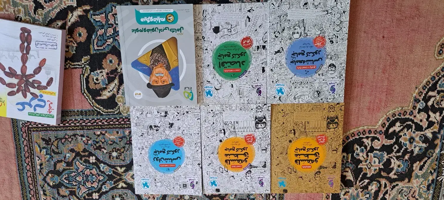 کتاب های درسی کنکور|کتاب و مجله آموزشی|اسفرورین, |دیوار