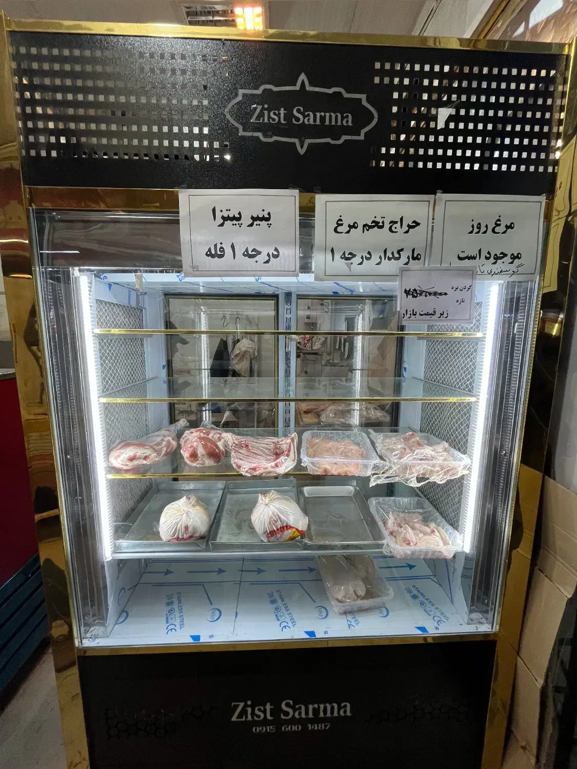 یخچال ویترینی ایستاده زیست سرما موتور درجه یک|یخچال و فریزر|مشهد, نیروی هوایی|دیوار