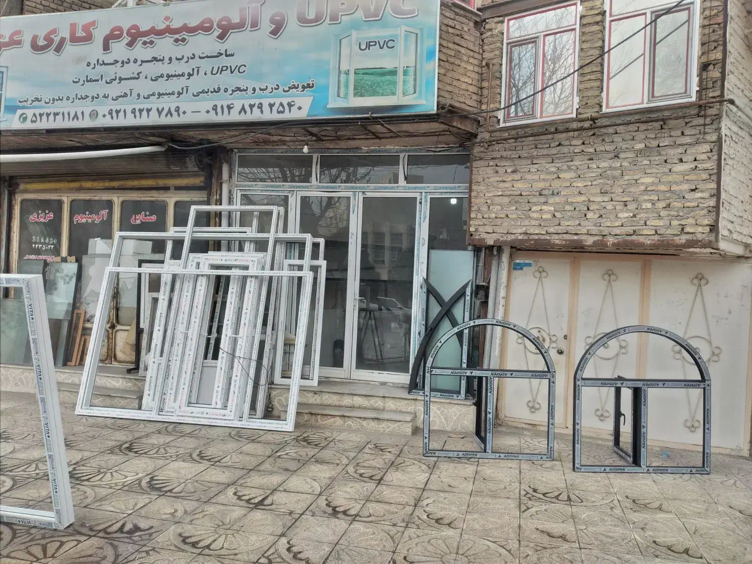 دروپنجره دوجداره یوپی وی سی|خدمات پیشه و مهارت|میانه, |دیوار