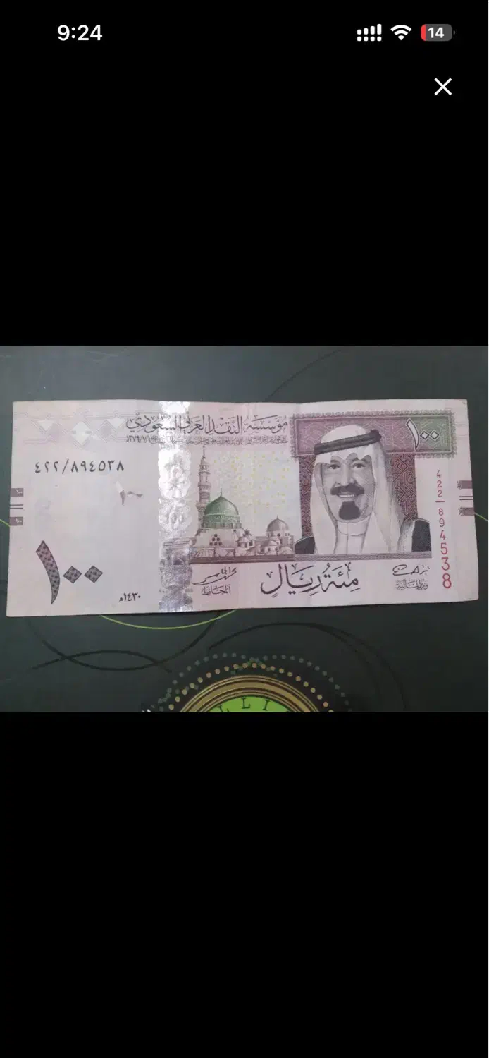 ریال عربستان کلکسیونی و دلار|کلکسیون سکه، تمبر، اسکناس|قم, زنبیل آباد|دیوار