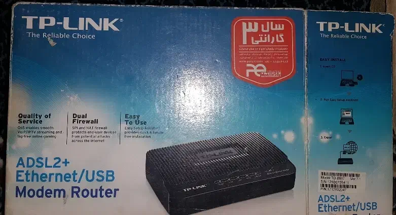 مودم TP-LINK|مودم و تجهیزات شبکه|قم, یزدانشهر|دیوار