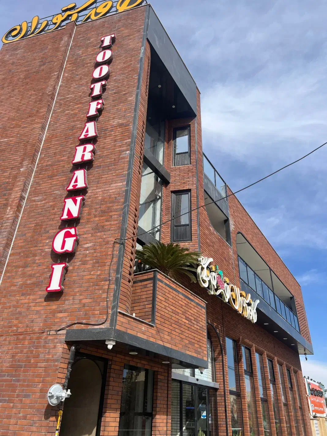 نیروی کار با سابقه کار برای کافه رستوران|استخدام خدمات فروشگاه و رستوران|سمنان, |دیوار