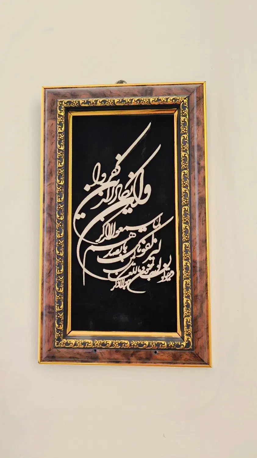 تابلو|تابلو، نقاشی، عکس|اصفهان, طامه|دیوار